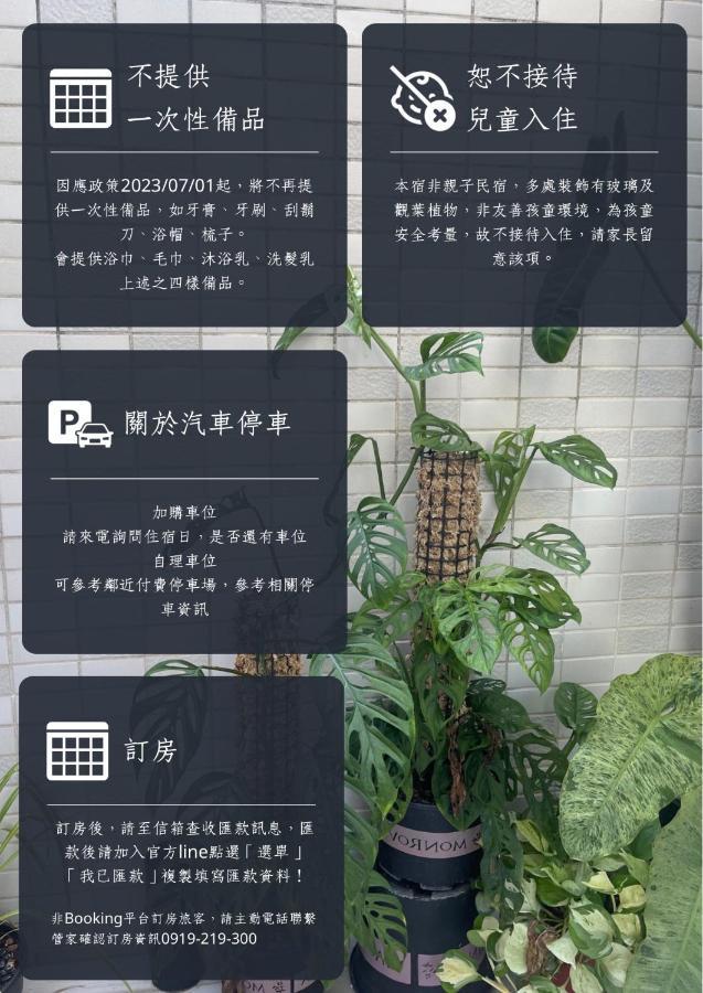 Kaohsiung Raifong Corner Homestay Luaran gambar